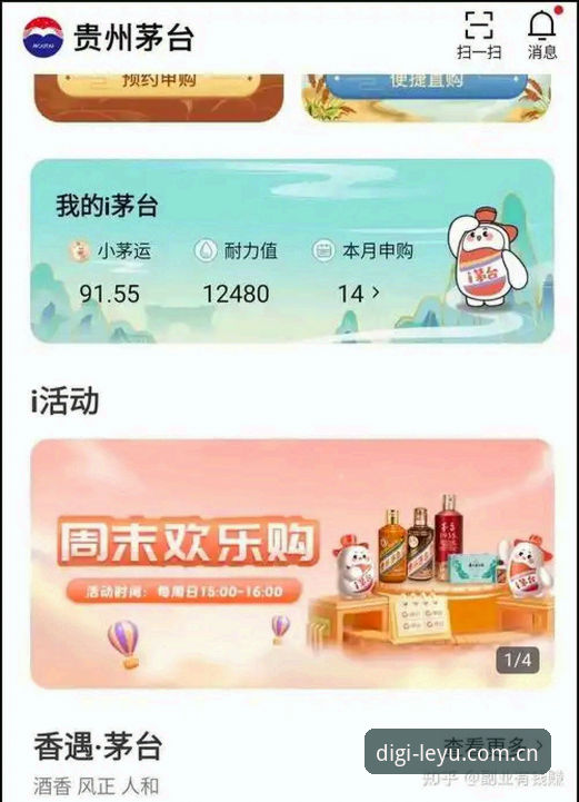 亲测乐鱼平台官方2026新版APP，这些变化是真的吗？一篇说清楚