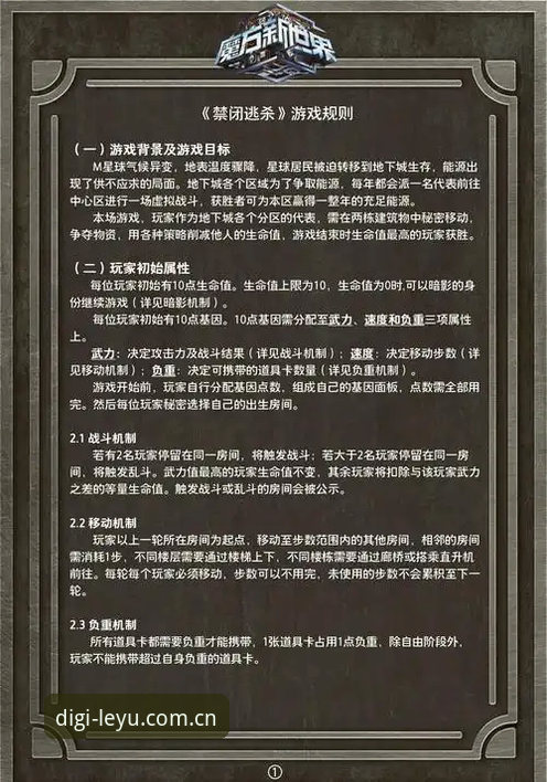加雷斯·索斯盖特纪录片解读教程：三步看懂年轻男性的游戏规则