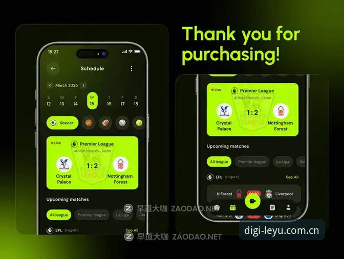 深度揭秘2026乐鱼APP如何看比分：新版实时比分入口与全流程操作指南