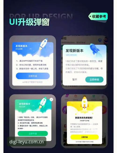 乐鱼APP功能升级评测：从旧版兼容到新版首页的完整使用教程